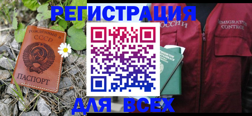 прописка поиск в Алатыре