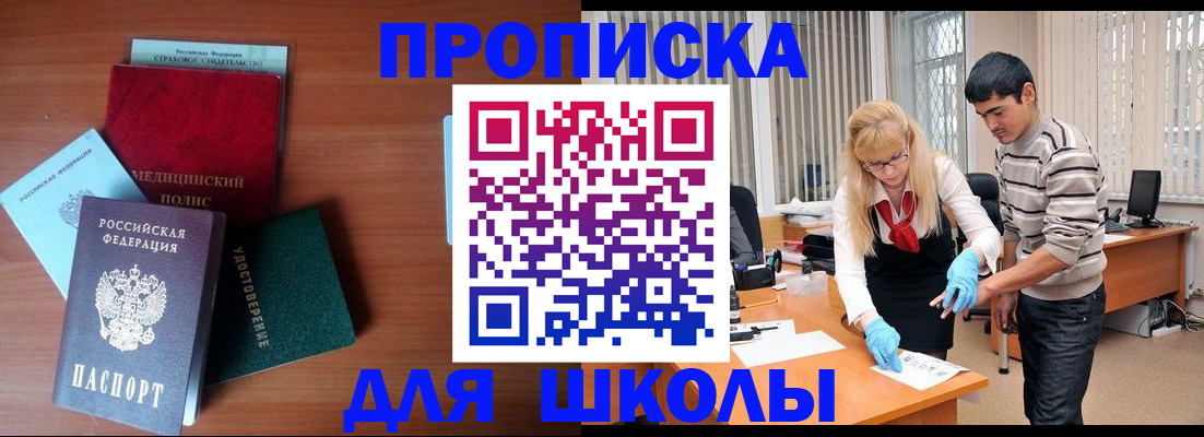 временная регистрация собственник в Алатыре
